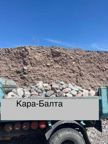 продаю бур: Таш Таш Таш Таш Таш — 1