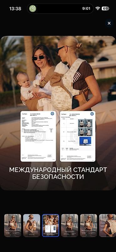 Двусторонний эргономичный рюкзак-кенгуру timikbaby, коллекция — 4