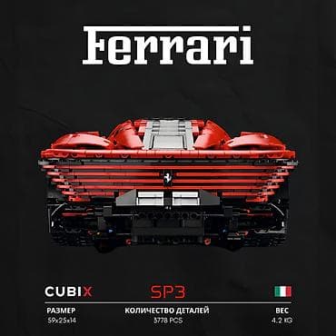 детские скамейки: Конструктор Ferrari SP3 🔥 (3778 деталей) ♦️ 3778 деталей для сборки — 7