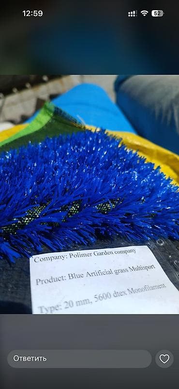 живой газон: Для футбольных полей, Новый, цвет - Зеленый, 40 см, В розницу, Рулон, Монофиламентный, Дитекс, Гарантия — 7