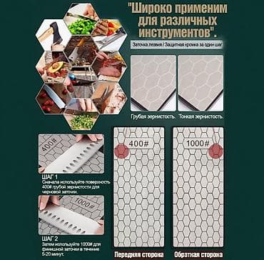 черновая: Двусторонний алмазный точильный элемент с нескользящей основой — 3