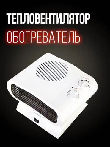 продаю морозильник б у: Бесплатная доставка доставка по городу бесплатная Характеристики — 1