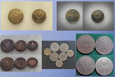 купить коллекционные монеты кыргызстана: Продаю монеты СССР — 1