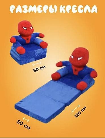 sofa bed: Детское кресло-трансформер - Комфортное и безопасное место для игр — 5