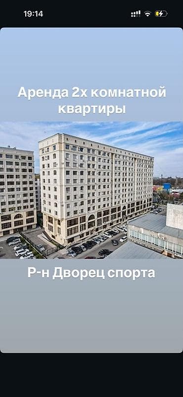 Квартиры: 2 комнаты, Собственник, Без подселения, С мебелью полностью — 1