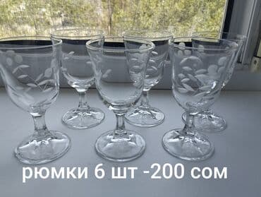 одноразовая посуда дордой: Посуда — 11