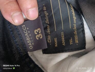 яой джинсы: Продаю джынсы от бренда все вапросы на ват сап — 4