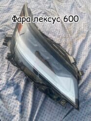 дефлекторы бишкек: Запчасти — 2