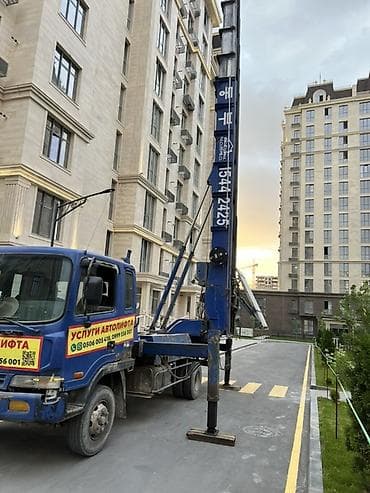 изготовитель ключей: Услуги автолифта Услуги автолифта 24/7 Автолифт Autolift_Kgs — — 2