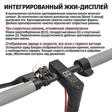 самокаи: Электросамокат, В рассрочку, Новый, Бесплатная доставка — 2