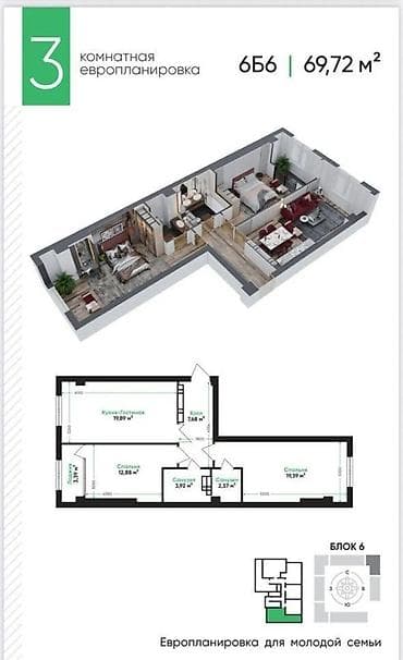 Квартиры: 3 комнаты, 70 м², Элитка, 3 этаж, Готовая ПСО (под самоотделку) — 4