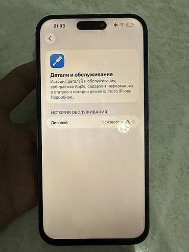 айфон 16 про макс купить: IPhone 14 Pro Max, 128 ГБ, Deep Purple — 3