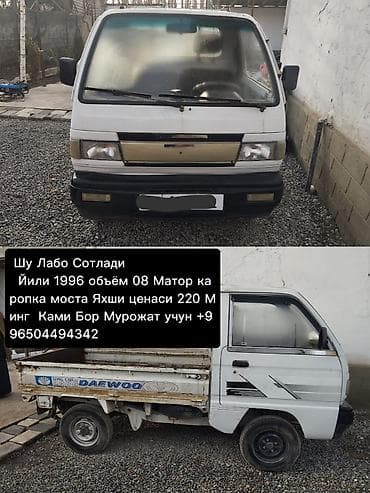 Daewoo Лабо: 1996 г., 0.8 л, Бензин, Пикап