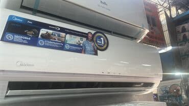 пульты для кондиционера: Кондиционер Midea Инверторный — 3