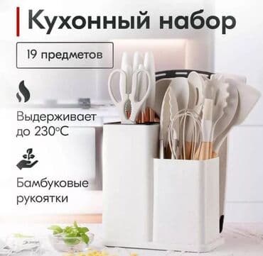 кухонные ножи: Бесплатная доставка доставка по городу бесплатная Острые ножи это — 3