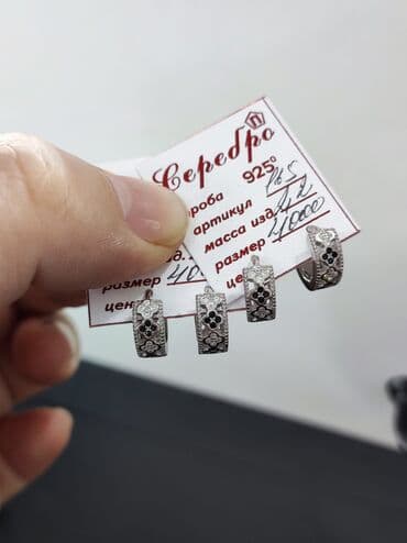 самые красивые свадебные платья в мире: Серебро 925 пробы Серебряный Серьги Дизайн Италия Ванклиф Качество — 4