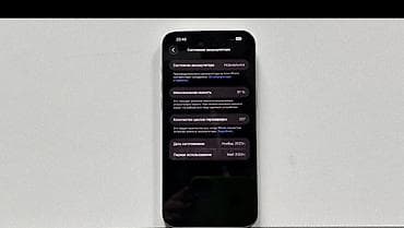 core i: IPhone 15 Pro Max, Б/у, 1 ТБ, Белый, Зарядное устройство, Чехол, Кабель, 91 % — 3