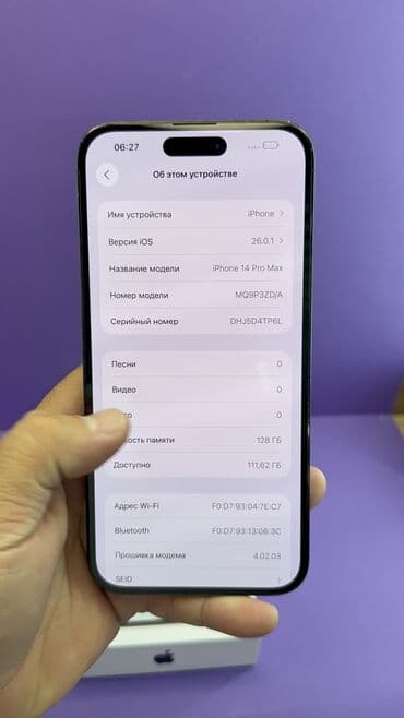 айфон 7 про макс цена в бишкеке: IPhone 14 Pro Max, Колдонулган, 128 ГБ, Куту, 85 % — 13