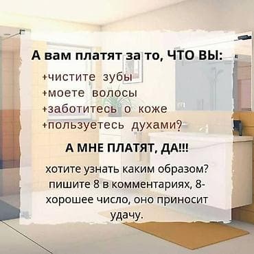 сетевой маркетинг: GreenWay — возможность онлайн-работы в сфере экологичных товаров и — 5
