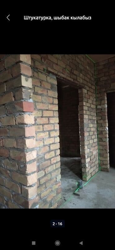 Дизайн, долборлоо: Дубалдарды шыбоо 6 жылдан ашык тажрыйба — 7