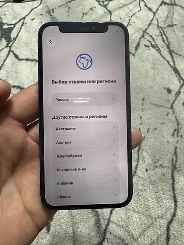 split fiction ps5: IPhone 12 mini, Б/у, 64 ГБ, Синий, Зарядное устройство, Защитное стекло, 78 % — 2