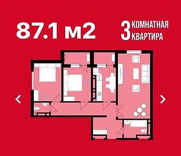 osh flat: 3 комнаты, 87 м², Элитка, 6 этаж, Готовая ПСО (под самоотделку) — 1