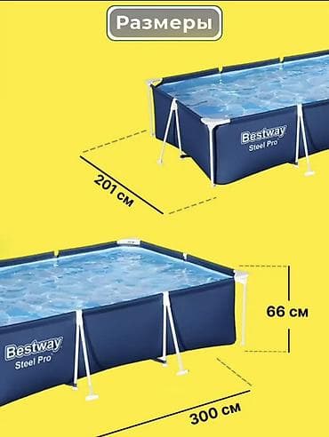 Спорт и отдых: Каркасный бассейн Bestway Steel Pro - Размер: 300 × 201 × 66 см - — 6