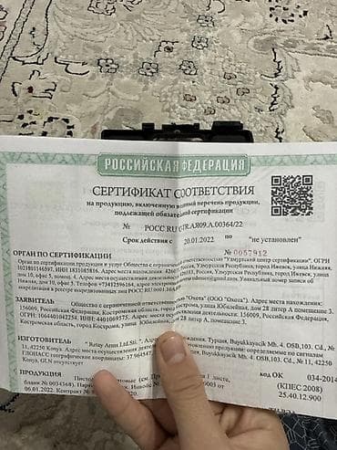 Стартовый пистолет RETAY PT23, калибр 9 мм P.A.K. - Производитель — 3