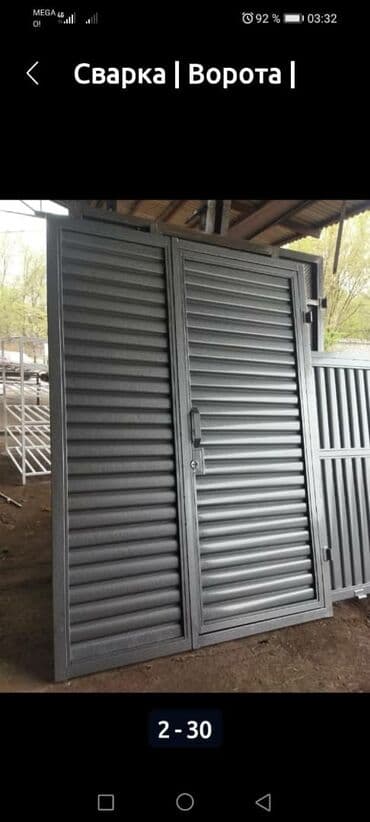 сварочные работы каракол: Сварка | Ворота — 18
