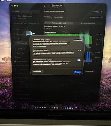 Apple MacBook Pro 13" (серый космос) с Touch Bar общая память 256 гб — 4