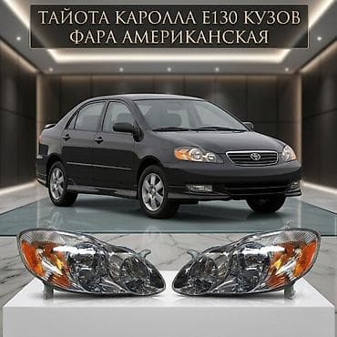 Комплект передних фар Toyota 2004 г., Новый, Аналог, США at lalafo.kg Комплект передних фар Toyota 2004 г., Новый, Аналог, США