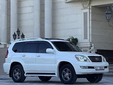 Lexus: Lexus GX: 2005 г., 4.7 л, Газ — 1