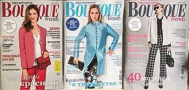 фикс м: Брюки и Костюмы — женская мода ! На весну! От 42-56 размер выкройки — 2