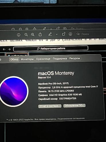 macbook pro 2015: Ноутбуки Apple (MacBook) — 3