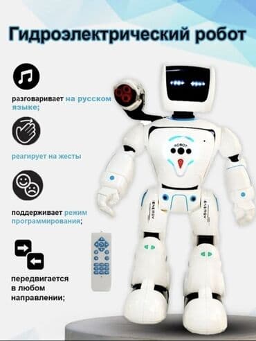 машина трансформер: Интерактивный робот на радиоуправлении 🤖✨ Идеальный подарок на Новый — 2