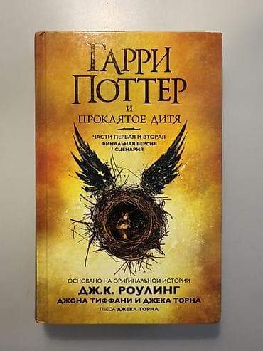 Фантастика жана фэнтези, Орус тилинде