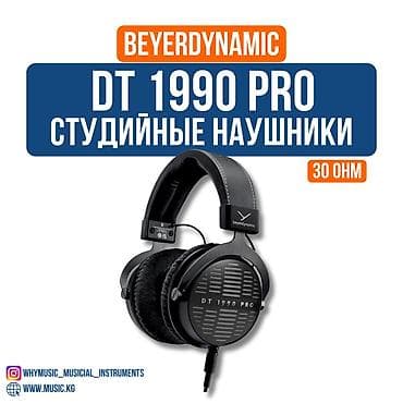 samsung 03: Проводные накладные наушники, Beyerdynamic, Новый, цвет - Черный — 1