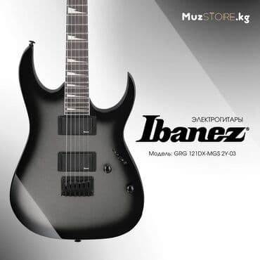 концерты в бишкеке 2021: Гитара IBANEZ GRG121DX-BKF - это отличный выбор для начинающих — 1