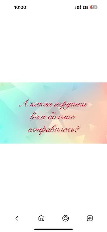 балансировочная: Игрушки Новая все Качеля Качели Балансир Горка Синий трактор Стол и — 6