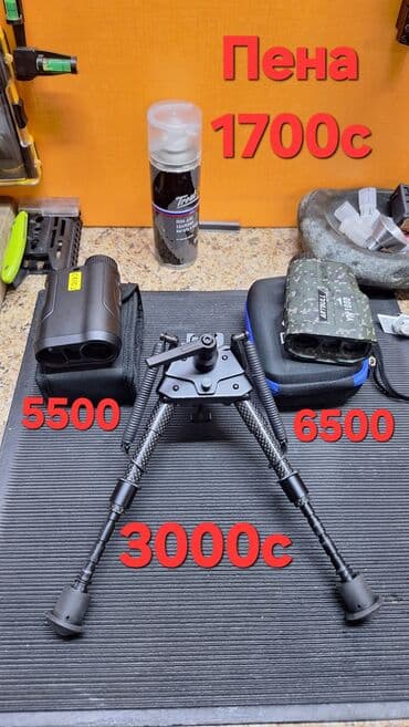 прибор ночного видения для охоты бу: Сошки карбоновый для карбоновый. Дальномеры Дальномеры Оптические — 3