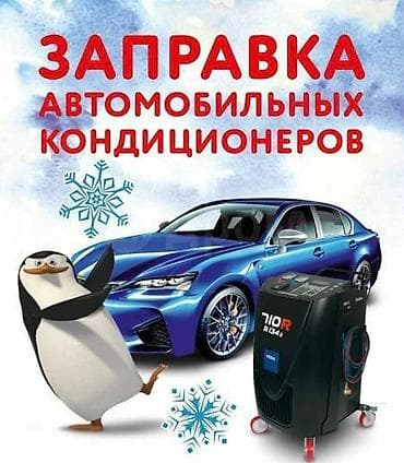 СТО, ремонт транспорта: Без выезда — 2