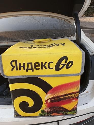индюк тушка: Продается курьерская сумка Яндекс.целая, не порванная 3500 сом — 2