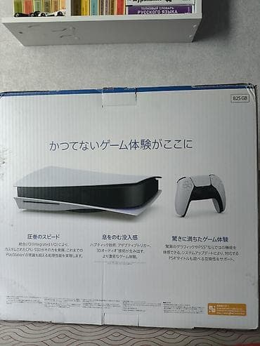 цена пс 5: PlayStation 5 с дисководом В комплекте: • Приставка • 2 геймпада — 2