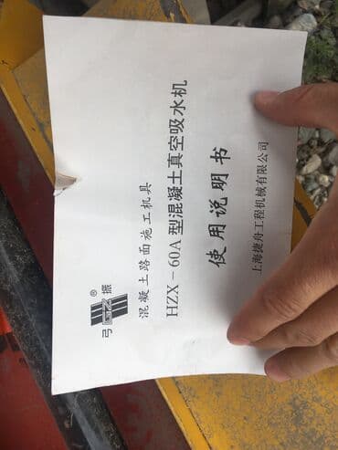 водяные насосы для полива полей: Продаю водяной насос! Водяной насос трехфазный, новый! Не — 6