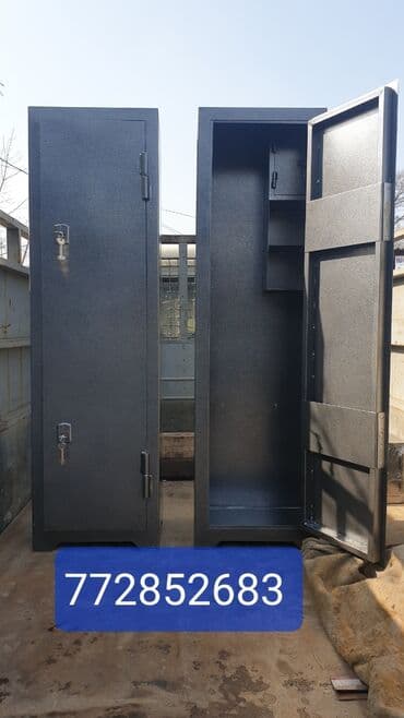 Оружейник Сейф1.4х40х30см