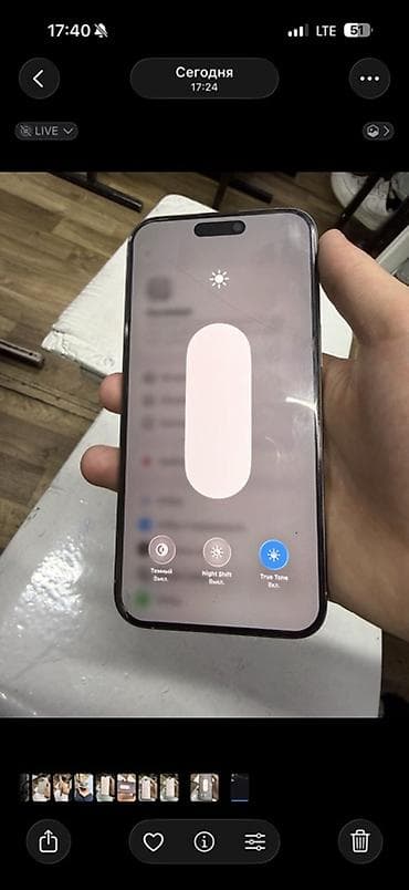 redmi 8lite: IPhone 15 Pro Max, Б/у, 256 ГБ, White Titanium, 92 % — 2