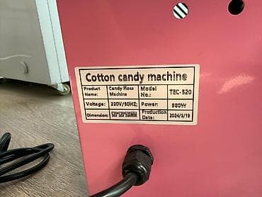 Оборудование для производства: Аппарат для сахарной ваты Cotton Candy Machine (модель TEC-520) - — 3