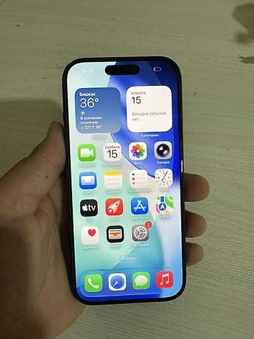 IPhone 17 Pro, Б/у, 512 ГБ, Синий, Кабель, 94 %