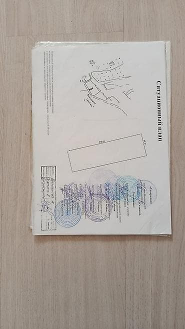 в бишкеке участок: 10 соток, Для сельского хозяйства, Красная книга — 4