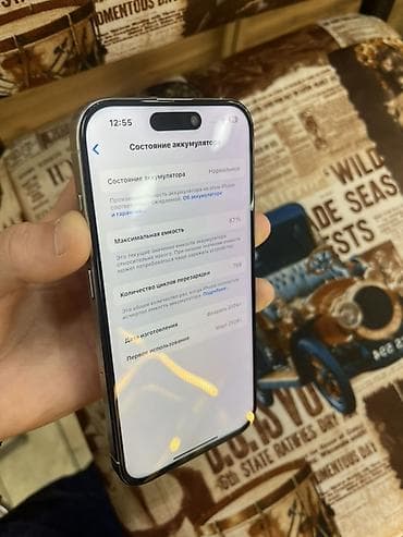 IPhone 15 Pro, 512 ГБ, White Titanium, 97 %